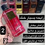 بادی اسپلش اورجینال victoria secret 💖 - تصویر 3