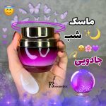 ماسک شب جادویی