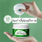 پک ضد جوش فوری